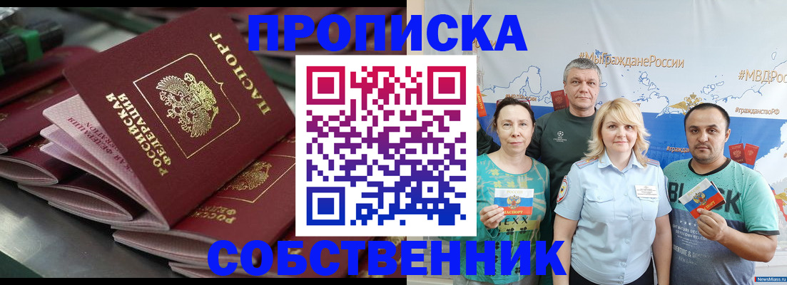 найти адрес прописки в Ершове